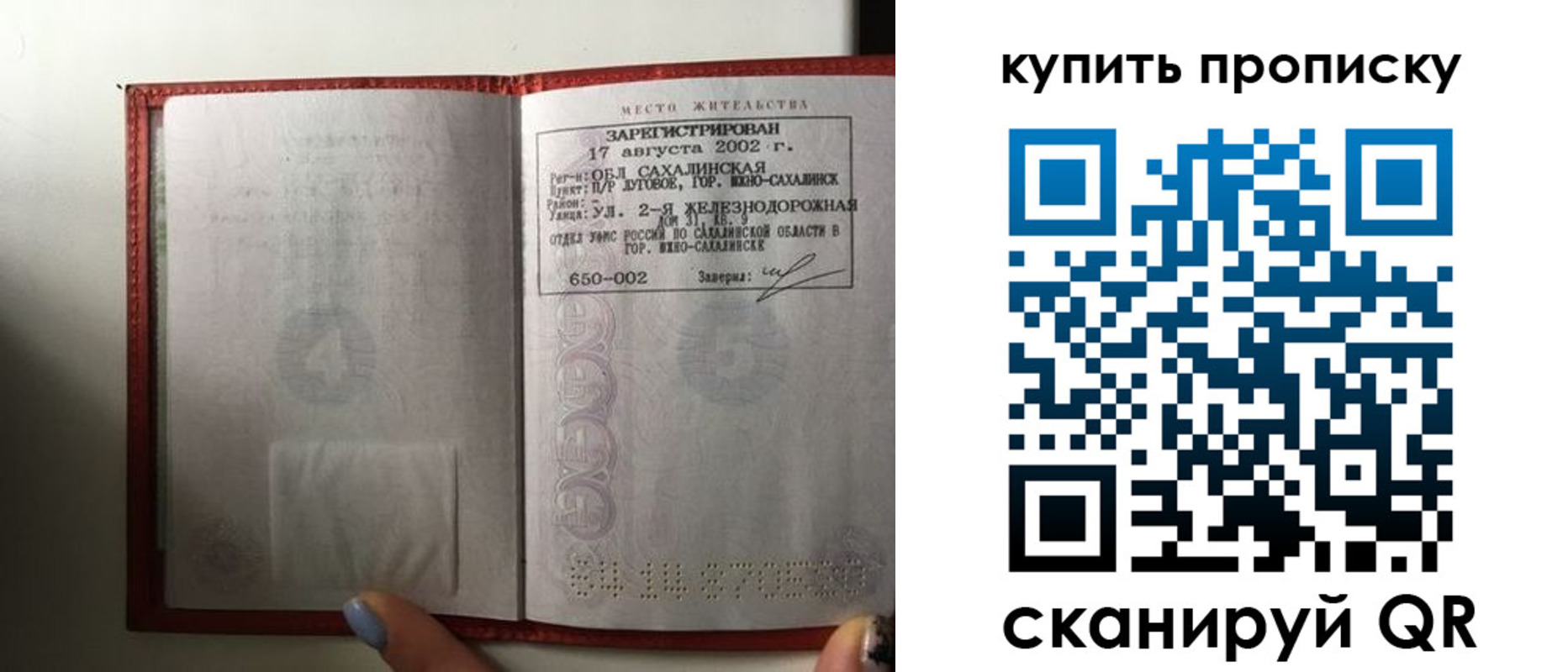 регистрация в Черногорске